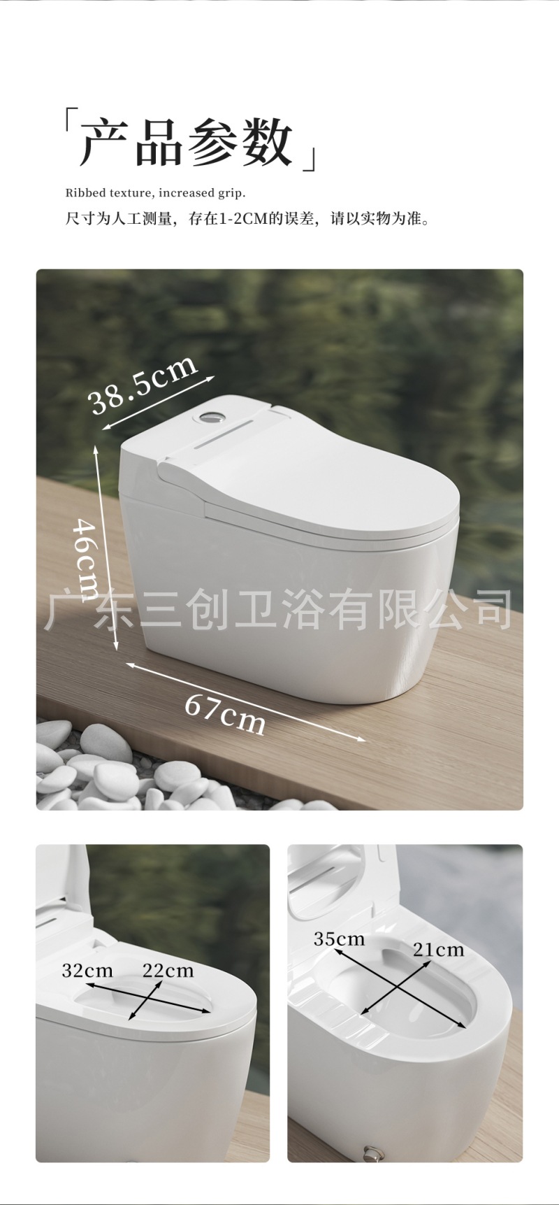 8013轻智能蹲坐两用马桶-详情页 (14).jpg