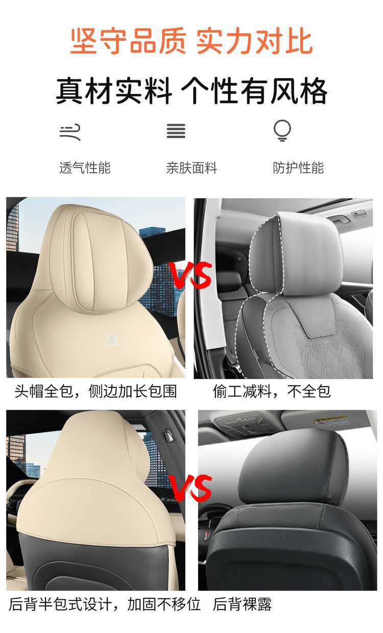 25 Lynk & Co Z20 Special Car Seat Cushions, Four-Season Suede Leather Saddle Cushions, Semi-Enclosed Ventilated and Breathable Seat Covers