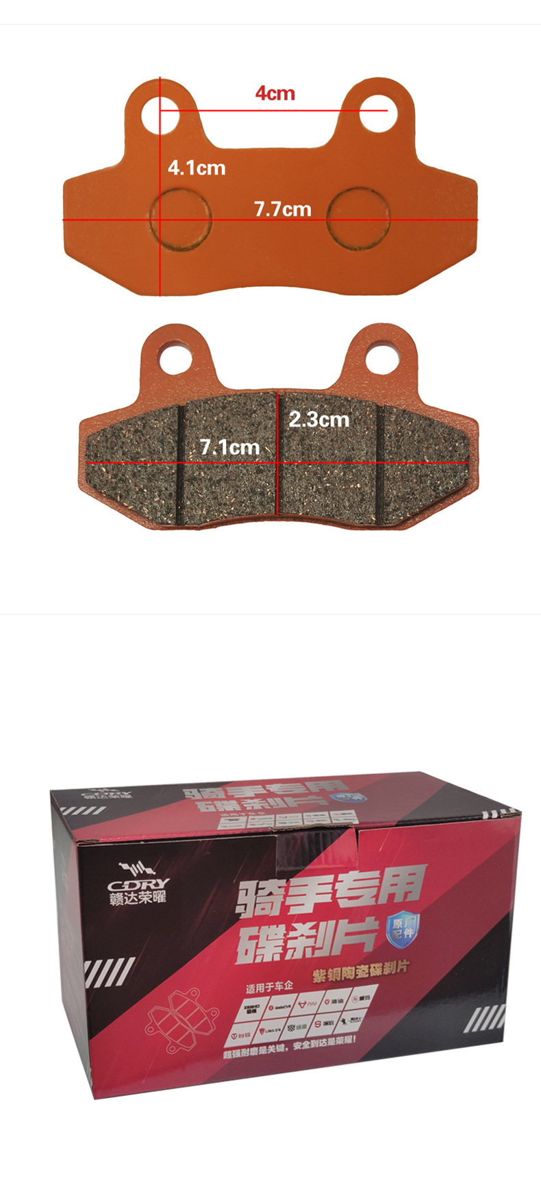 Ganda Glory Full Range of Disc Brake Pads, Compatible with Yadea, Aima, Tailg, Ninebot, Universal Disc Brake Pads, Ab Pump Cbx-125