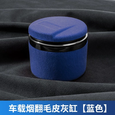 hanging car supplies, Car ashtray - blue-small-size