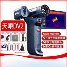 DV2X2X3ҹҕxDV3֙CxB