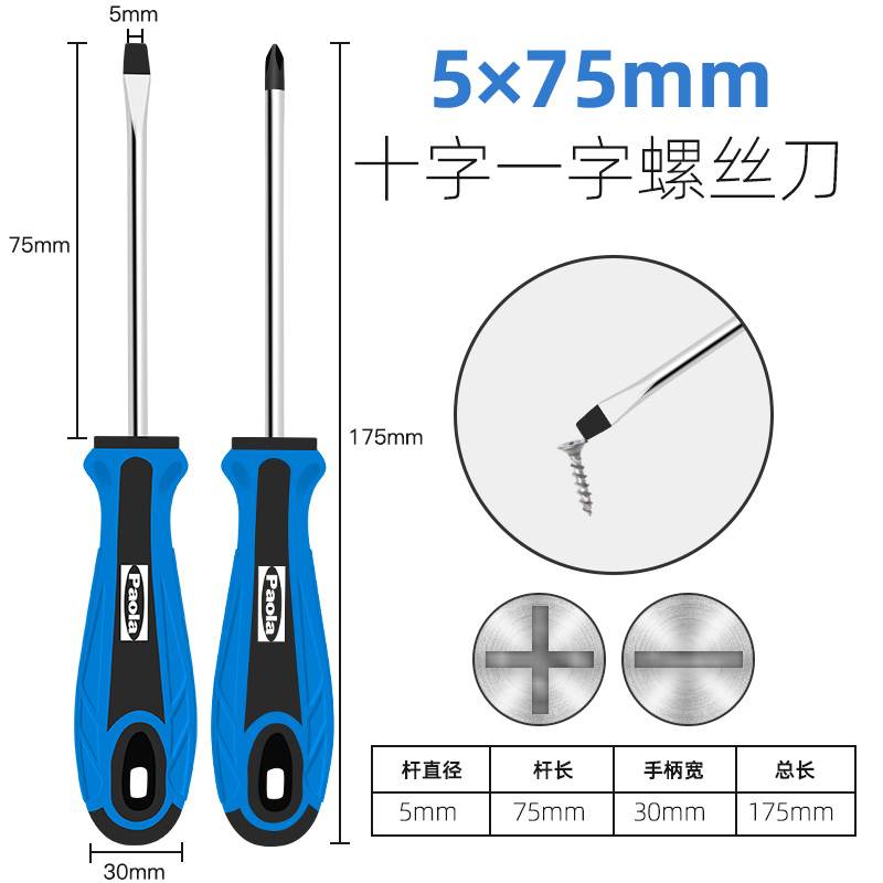 Paula destornillador cruzada un conjunto multifuncional pequeño destornillador para desmontar el cuaderno de ciruela flor magnetic destornillador