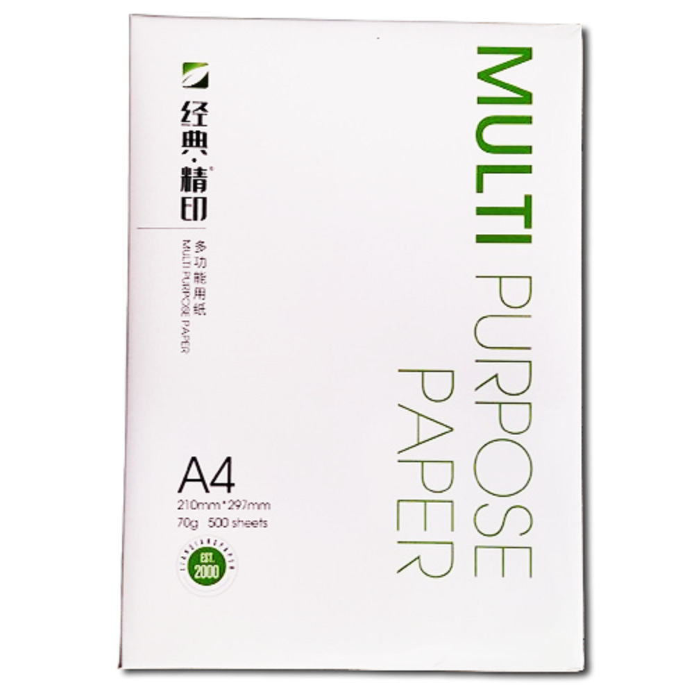 Shanglejia A4 papel de impresión a470g papel de impresión y copia de alta pulpa de madera blanca a480g papel de oficina rentable image 19