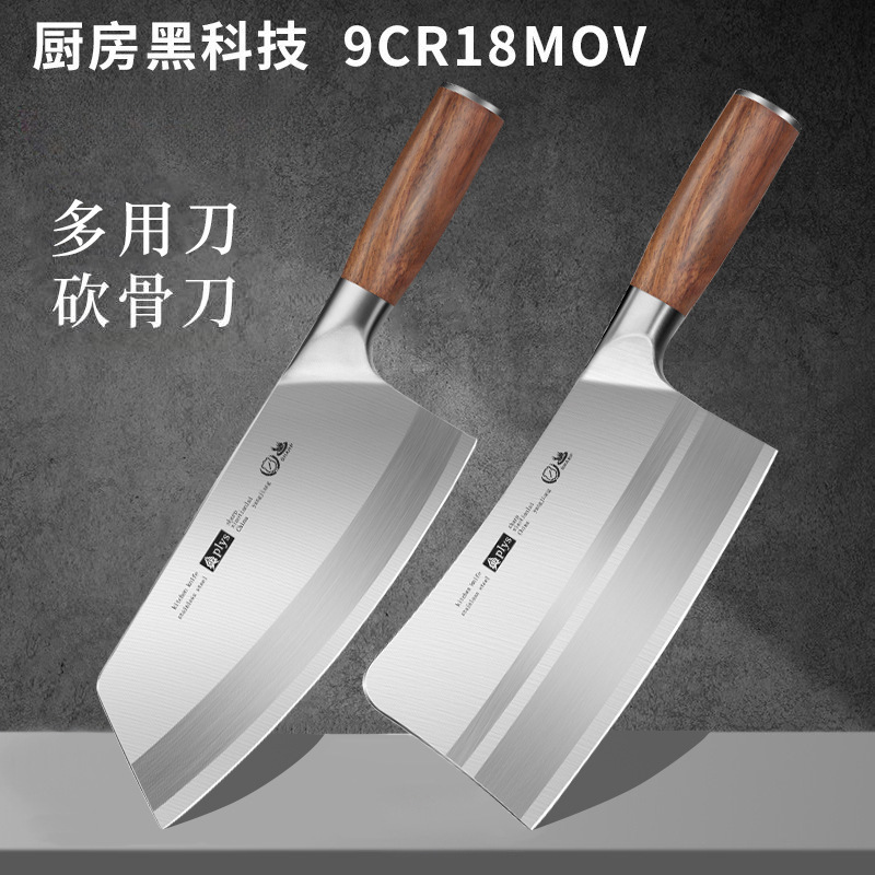 Cuchillo de cocina cuchillo de cocina cuchillo de cocina cuchillo de cocina Yangjiang cuchillo de cocina de acero inoxidable