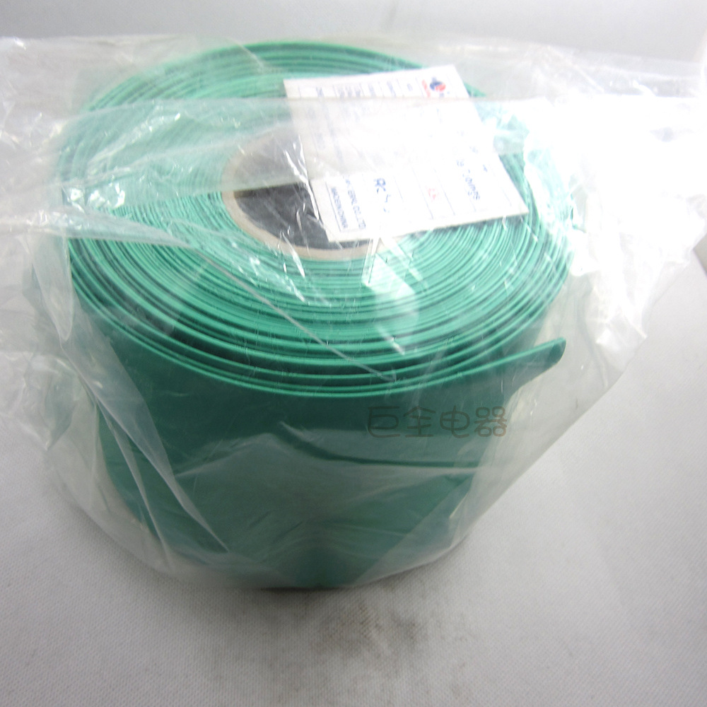 ����  �����׹� 100mm 25�׺ں�������͸��˫ɫ��ѹ������������