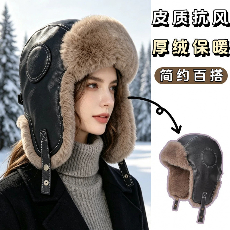 Retro PU Lei Feng Hat Winter Thickened Fashionable Plush Earflap Hat Men's Windproof Warm Motorcycle Pilot Winter Hat Retro PU Lei Feng Hat Winter Thickened Fashionable Plush Earflap Hat Men's Windproof Warm Motorcycle Pilot Winter Hat