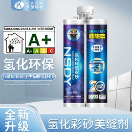 瓷砖附件;瓷砖胶;建筑用粘合剂