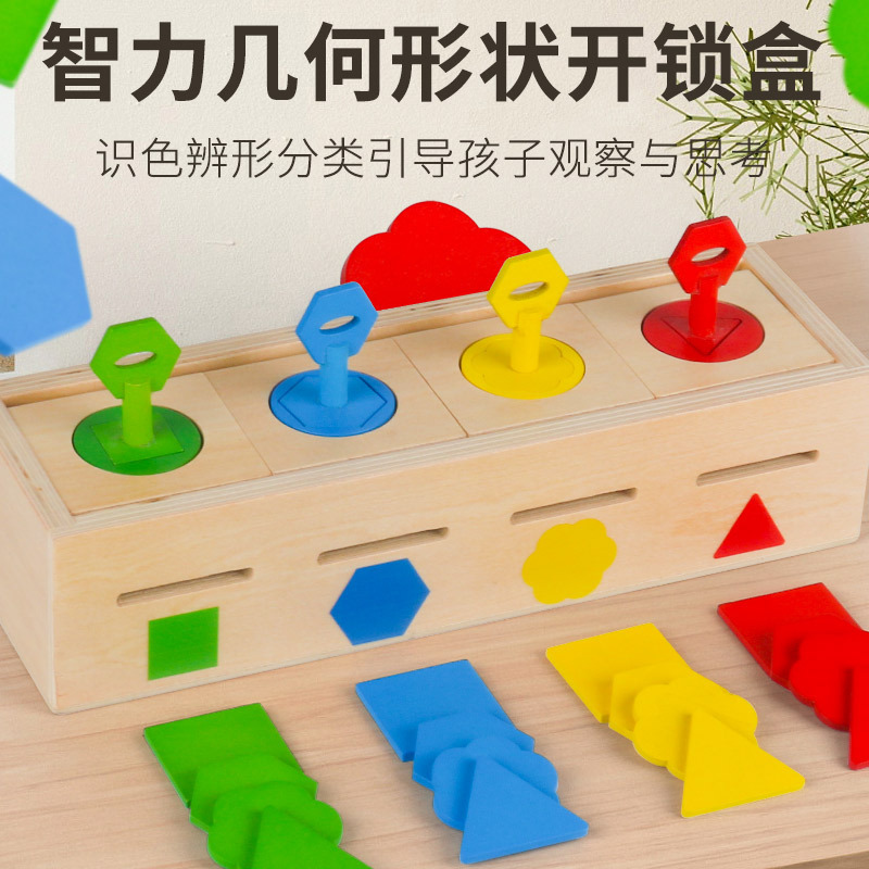 Weiweihu caja de desbloqueo de forma de madera para niños, forma cognitiva para niños, combinación de colores, juguetes educativos Montessori para la educación temprana