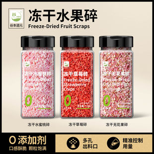 �ȱ���Ԫ����ˮ����100g��ݮˮ���ҟo��������ѩ���ֵ���決�̲�