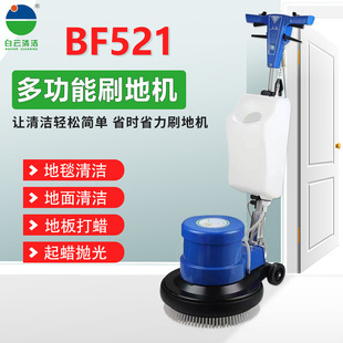 ���Զ๦��ϴ�ؙCBF521����ˢ�ؙC��̺��ϴ�C��Ϟ���ْ���β��C
