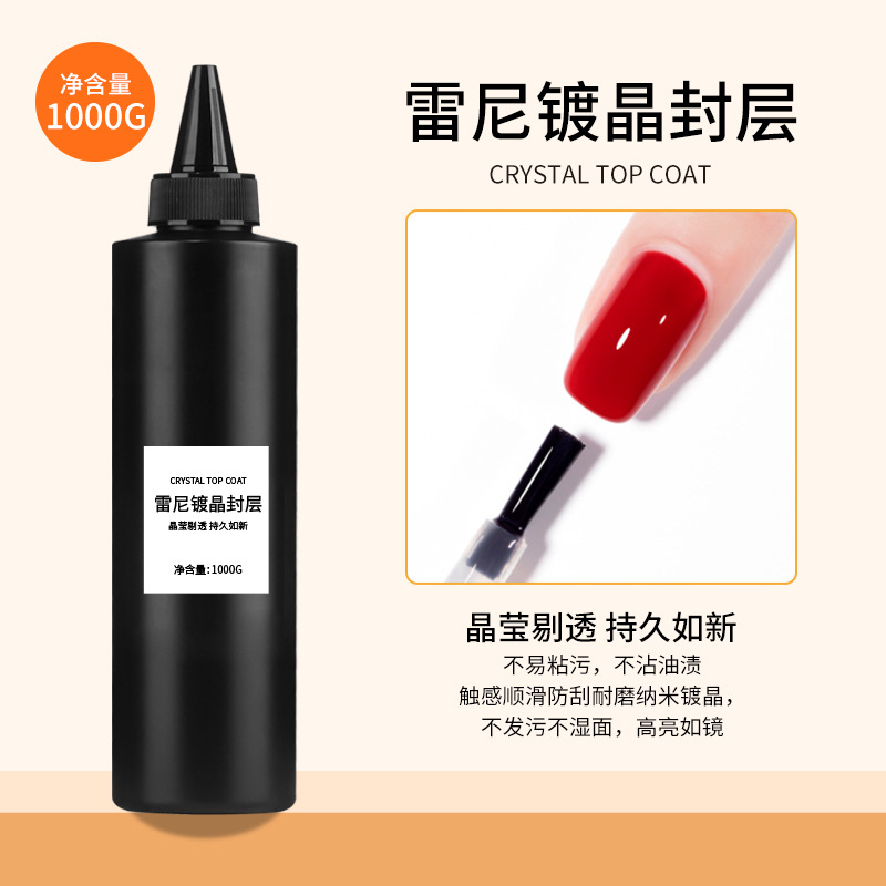 Crystal-plated anti-fouling sealant [1000g]