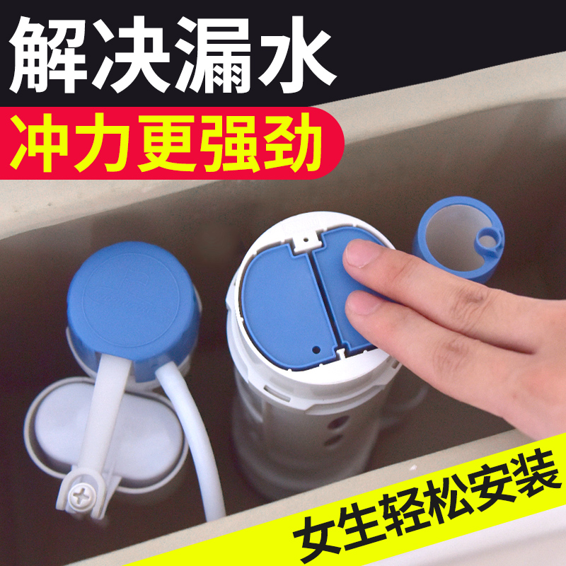 老式抽水马桶进水阀通用座便器水箱配件浮球阀水满停按钮器