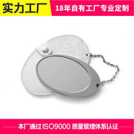 礼品用镜椭圆锌合金补妆镜单面金属框玻璃镜片便携收纳化妆镜定制