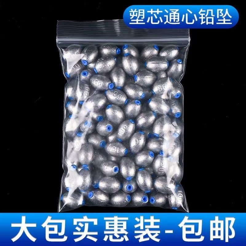 プラスチック製の芯入り鉛製釣り錘、遠投用、底に引っ掛かりにくい、中空オリーブ型釣り錘、海釣り用中通鉛製釣り錘の価格|undefined