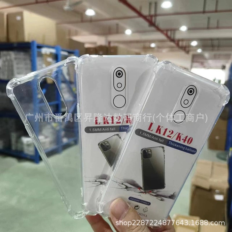 LG K12/K40 1.5MM四角防摔透明TPU气囊手机壳适用K22/K22Plus/K31