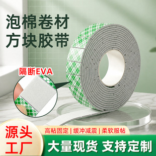 �c��ʽEVA�����p���z����ճ�N�����DIY�ֹ��bp����ຣ�d�z��