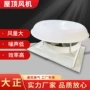 换气通风商场网吧风机