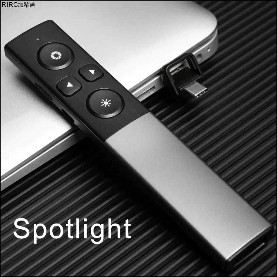 新款数字激光PPT翻页笔spotlight放大镜探照灯鼠标简报器双接收器