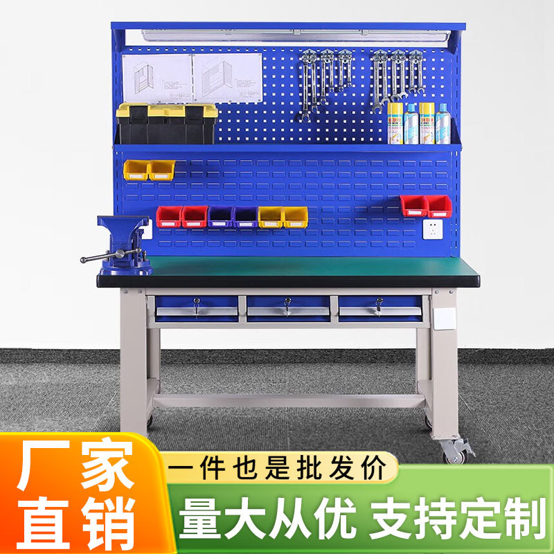 重型防静电钳工工作台维修桌不锈钢流水线实验桌柏钢重型工作台钳