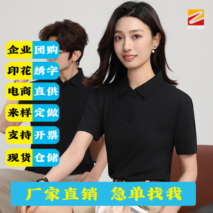 120g Solona Polo Shirt Custom Work Clothes Printed Logo Advertising Cultural Shirt Corporate Lapel Short-Sleeved T-Shirt