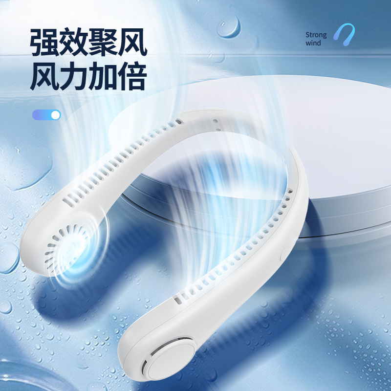 挂脖风扇 迷你usb小风扇充电款长续航便携静音颈部礼品夏季电器|undefined