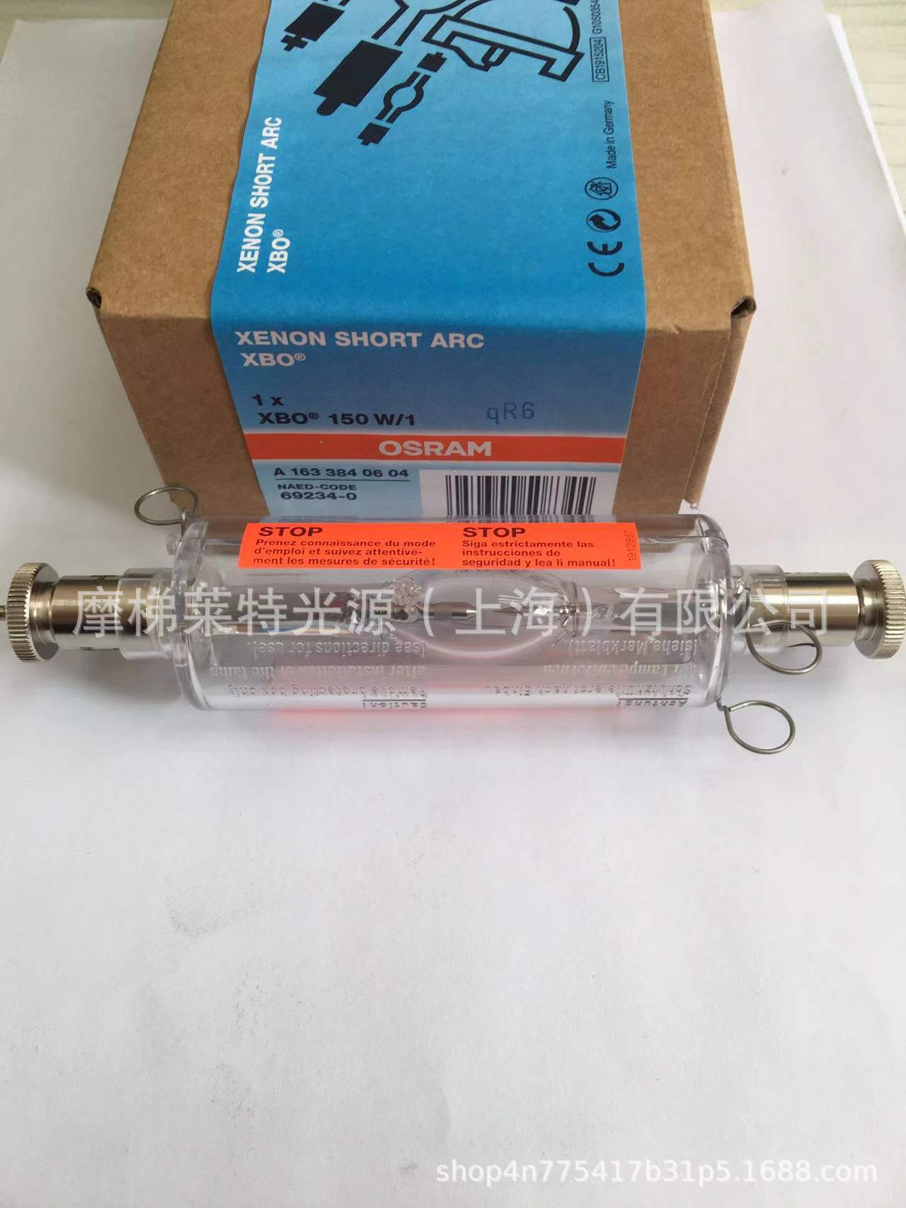 OSRAM欧司朗XBO150W/1短弧氙灯光谱测试灯泡光学仪器灯泡分析仪器-阿里巴巴
