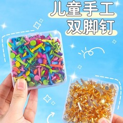 両足の両足の釘の箱の中で足の釘を分けます。子供の手作りdiy二足の釘幼稚園のアートエリアの材料です。