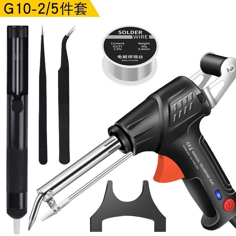 Pistola de soldadura de G10-2 seleccionada cuidadosamente transfronteriza 60W tipo de calentamiento externo para el hogar con soporte Pistola de soldadura de mano image 20