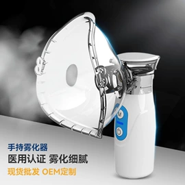 家用血压计;个人护理电器;智能体温计