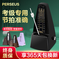 Manufacturer wholesale mechanical metronome, piano exam special guitar, guzheng, violin, erhu universal beat rhythm