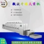 隧道式营养快餐学生灭菌机