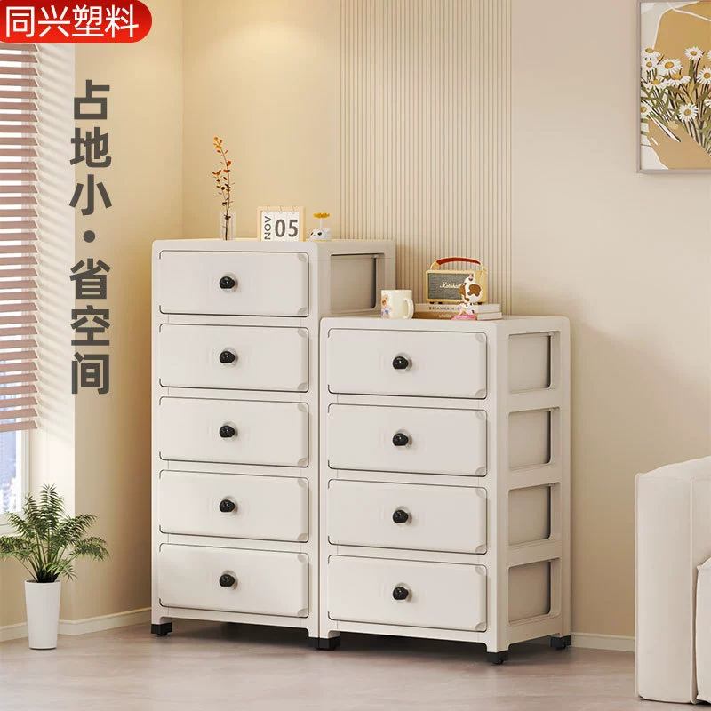 Бытовой пластиковый шкаф для хранения, шкаф для хранения игрушек и закусок в гостиной, небольшой шкаф с ящиками для спальни, детская прикроватная тумбочка