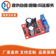 NE555脉冲频率占空比可调模块方波矩形波信号发生器 步进电机驱动