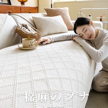 外贸棉麻沙发垫布艺亚麻四季通用2024新款防滑坐垫子轻奢沙发盖布