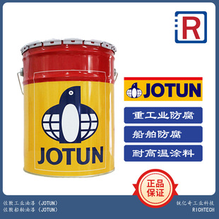 ����JOTUN�����T��SeaQuantumS��ϩ���������Թ⻬������(U)