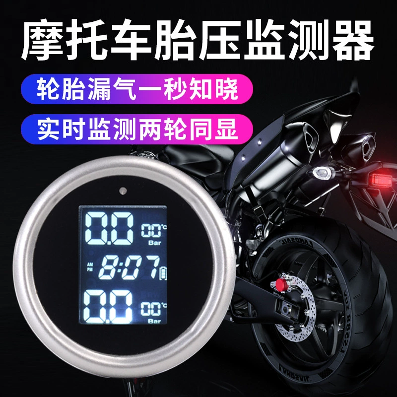 Монитор давления в шинах мотоцикла внешнее беспроводное солнечное колесо мотоцикл давление в шинах полный водонепроницаемый дисплей