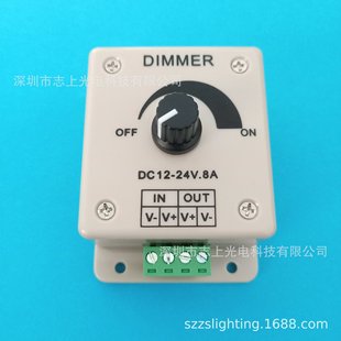 �ք����o�{���� 8A LED��ɫ�����_�P12-24V led�{����PWM�o�O�{��