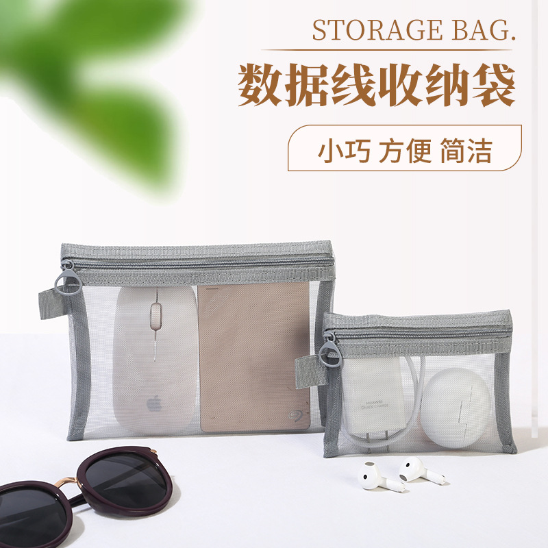 Línea de datos de malla bolsa de almacenamiento lápiz labial maquillaje de niñas cable de datos auricular mini bolsa portátil para salir