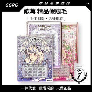 GGRG���ۼٽ�ë��Ʒ�nŮ�޼ٽ�ë��Ƚ��Ȼ�����nʽ�ٽ�ë�n���n��