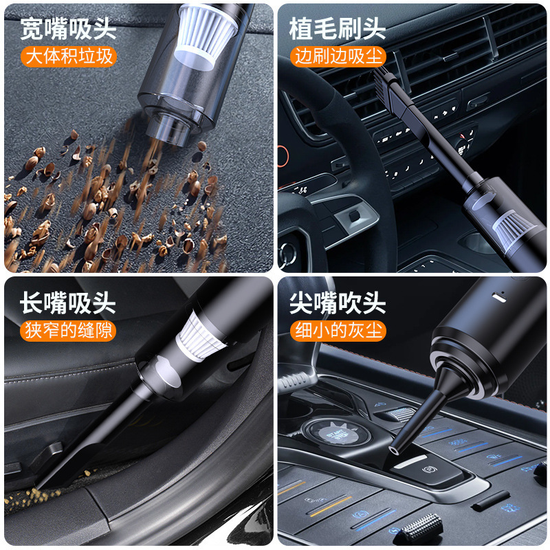 車載掃除機とエアポンプの一体無線充電大吸引力強力多機能四合一自動車両用|undefined