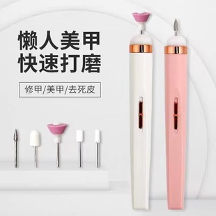 Nail Grinder to Remove Dead Skin, Manicure Grinder, Nail Removal File, Electric Small Tool, Rechargeable Nail Pen, Store Manicure