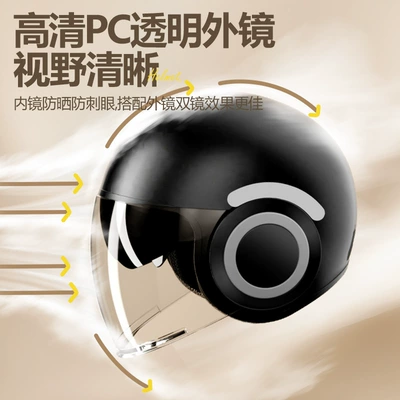 All Seasons, Battery Safety Helmet, Motosiklet kaskı (dəbilqə)
