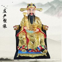 88厘米铸铜文武财神 描金财神爷 利市仙官 偏财神树脂玻璃钢雕像