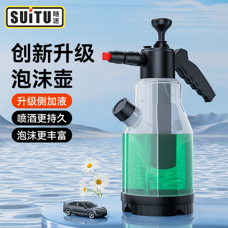 Pay -walled car washing foam spoiler handheld household car washing…