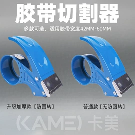 打花机/打孔机;压花器/手账打孔器;裁纸刀