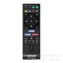 m{DVDbRMT-B126A IR Remote for Sony BlueRay DV