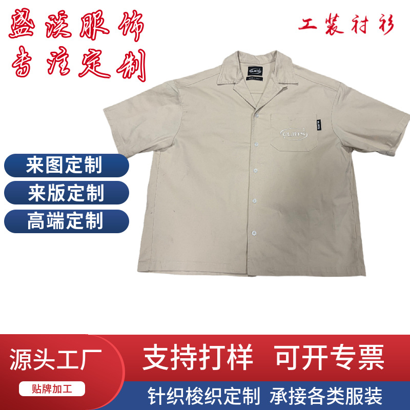 Lightweight Heavy-Duty American-Style Work Shirt for Men, Spring, Autumn, Summer, Multi-Pocket Custom Short-Sleeve Jacket, Ins