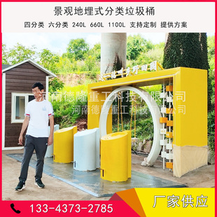 Six categories of intelligent new buried garbage collection box 1100L independent lifting garbage peel bucket price