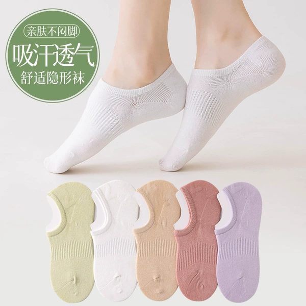 PH084 [Macaron] Invisible socks