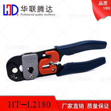 ˮ^HT-L2180ÉWQRJ45WjԒQ